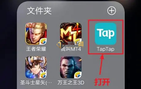 taptap如何下载游戏应用？TapTap下载游戏方法图文教程