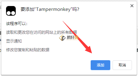 Tampermonkey怎么使用？tampermonkey油猴使用方法详细步骤教程