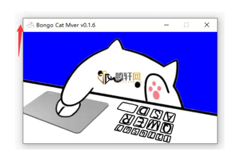 Bongocat猫咪键盘如何修改大小？bongocat修改大小方法图文教程