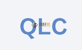 QLC闪存是什么意思？QLC闪存详细介绍
