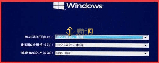 安装win10系统时显示windows只能安装到GPT磁盘解决方法图文教程