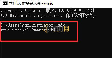 win11系统怎么查看内存频率？Windows11内存频率查看方法图文详细教程
