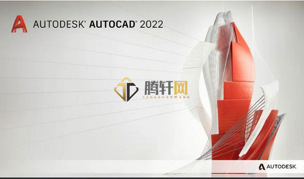 AutoCAD 2022最低配置要求？autocad2022电脑配置要求详细介绍