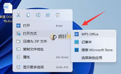 win11系统文档乱码怎么办？Windows11文档乱码解决方法详细步骤图文教程