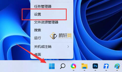 win11系统扩展屏幕黑屏怎么办？Windows11拓展屏幕就黑屏解决方法详细步骤图文教程