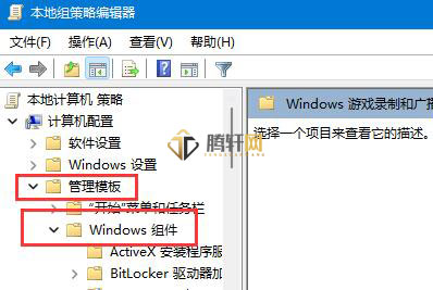 win11系统怎么捕获屏幕截图？Windows11捕获屏幕截图关闭方法详细步骤图文教程