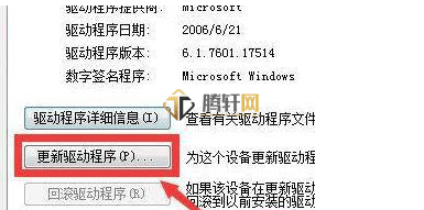 win7系统启动修复键盘失灵？Windows7修复键盘失灵方法详细步骤教程