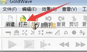 goldwave如何消除人声？GoldWave消除人声方法详细步骤图文教程