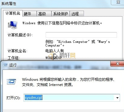win7系统显示0x0000001a蓝屏代码原因解析，Windows7蓝屏代码0x0000001a解决方法图文教程