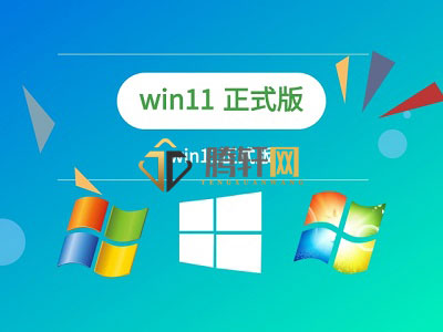 win11系统任务栏图标重叠怎么办？Windows11任务栏图标重叠解决方法详细步骤图文教程