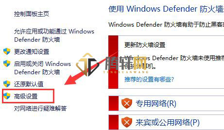 win11系统防火墙高级设置灰色怎么办？Windows11防火墙高级设置无法点击解决方法图文教程
