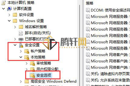 win11系统老是自动安装垃圾软件怎么办？Windows11 自动安装垃圾软件解决方法图文教程
