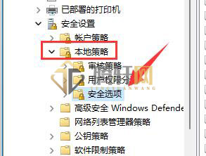 win11系统如何修改用户文件夹名称？Windows11用户文件夹名称修改方法图文教程