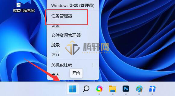 win11系统移动硬盘无法安全弹出怎么办？Windows11无法安全弹出移动硬盘解决方法图文教程