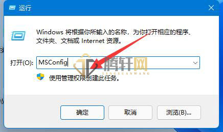 win11系统移动硬盘无法安全弹出怎么办？Windows11无法安全弹出移动硬盘解决方法图文教程