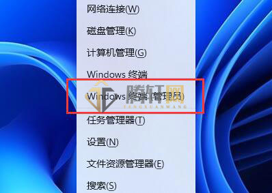 win11系统D盘无法读取怎么办？Windows11 d盘无法读取访问解决方法图文教程