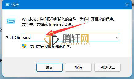 win11系统怎么删除磁盘恢复分区？Windows11磁盘恢复分区删除方法图文教程