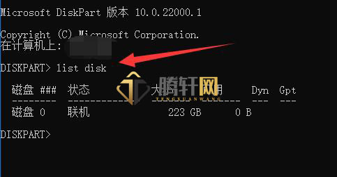 win11系统怎么删除磁盘恢复分区？Windows11磁盘恢复分区删除方法图文教程