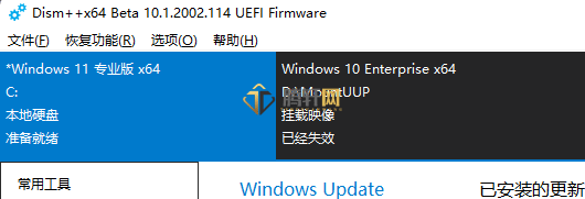 win11 23H2错误代码0x800f081f怎么办？Windows11错误代码0x800f081f方法详细步骤图文教程