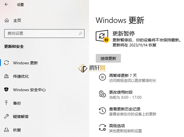 电脑提示升级Win11 23H2版本怎么关闭？Windows11 23h2更新关闭方法详细步骤图文教程