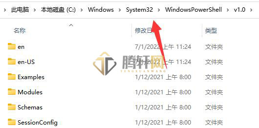 win11系统提示找不到wt.exe怎么办？Windows11显示未找到WT.ETE文件解决方法图文教程