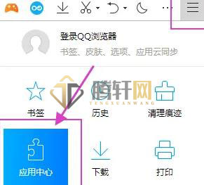 QQ浏览器怎么翻译英文网页？qq浏览器英文网页翻译中文方法图文教程