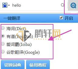 QQ浏览器怎么翻译英文网页？qq浏览器英文网页翻译中文方法图文教程