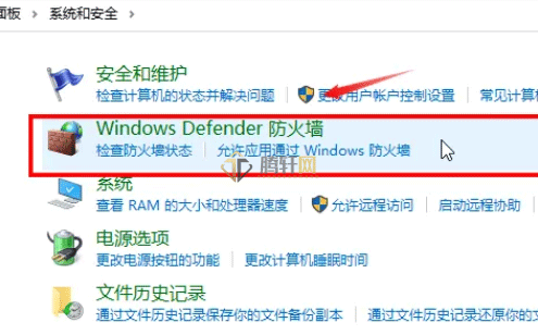 win10系统英文版怎么关闭防火墙？Windows10英文版防火墙关闭方法图文教程