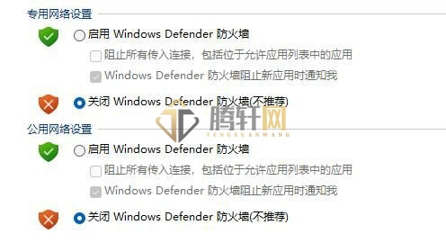 win11系统下载软件不信任怎么办？Windows11下载的软件不信任解决方法 图文教程