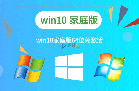 win10系统家庭版共享文件夹无法访问怎么办？Windows10家庭版无法访问共享文件解决方法图文教程