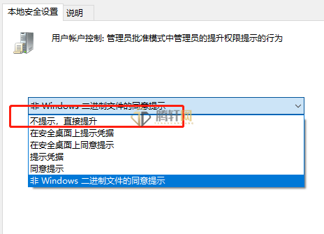 win10系统taskmgr.exe文件应用程序错误怎么办？Windows10显示taskmgr.exe程序错误解决方法图文教程