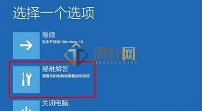 win11系统更新后无法启动怎么办？Windows11更新后无法启动解决方法图文教程