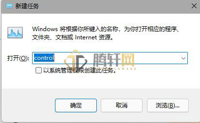 Windows11任务栏无反应怎么办？win11系统任务栏点击无反应解决方法图文教程