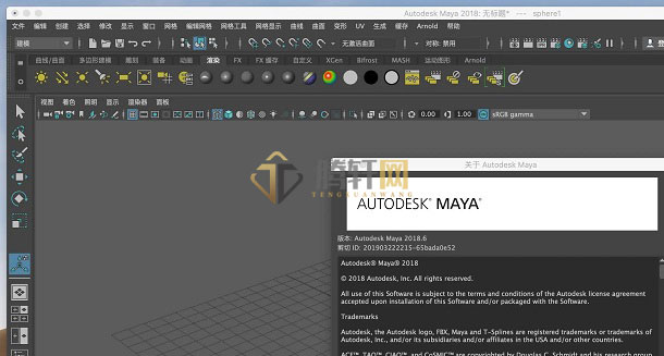 Autodesk Maya怎么重置所有设置？maya重置所有设置方法图文教程