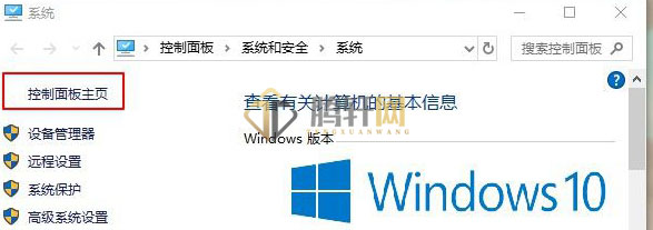 win10系统家庭版虚拟机不兼容怎么办？Windows10家庭版不兼容虚拟机解决方法图文教程
