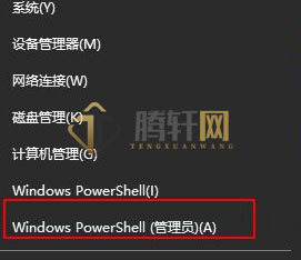 win10系统家庭版虚拟机不兼容怎么办？Windows10家庭版不兼容虚拟机解决方法图文教程