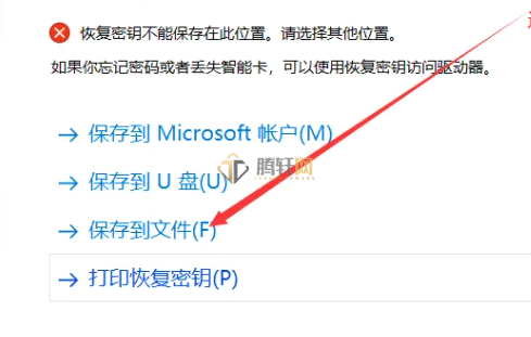 win10系统家庭版怎么加密u盘？Windows10家庭版给U盘加密方法图文教程