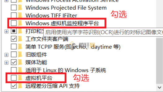 win10系统家庭版运行vmware蓝屏怎么办？Windows10家庭版运行vmware蓝屏解决方法图文教程