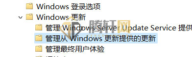 win10系统家庭版怎么禁止升级win11？Windows10设置禁止升级Windows11方法图文教程
