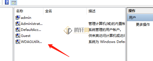 win10系统家庭版账户删不掉怎么办？Windows10家庭版用户无法删除解决方法图文教程