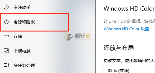 win10系统家庭版声音卡顿怎么办？Windows10家庭版声音时不时就卡顿解决方法图文教程