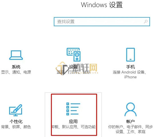 win10系统自带浏览器打开白屏怎么办？Windows10 Edge浏览器打开网页白屏解决方法图文教程