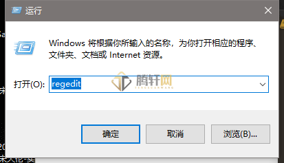 win10系统家庭版update拒绝访问怎么办？Windows10家庭版Update拒绝访问解决方法图文教程