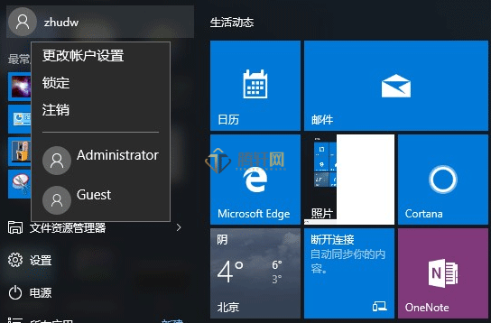 Windows10家庭版访问共享提示没有权限怎么办？win10系统访问共享提示无权限解决方法图文教程