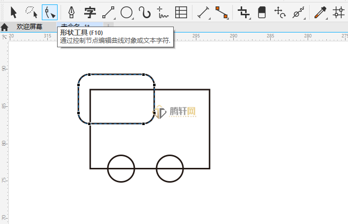 CorelDRAW 2020创建货车图标的方法第3步