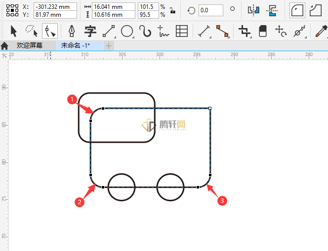 CorelDRAW 2020创建货车图标的方法第4步