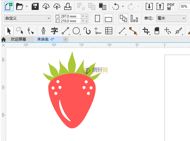 CorelDRAW 2020怎么创建一个草莓图标第6步