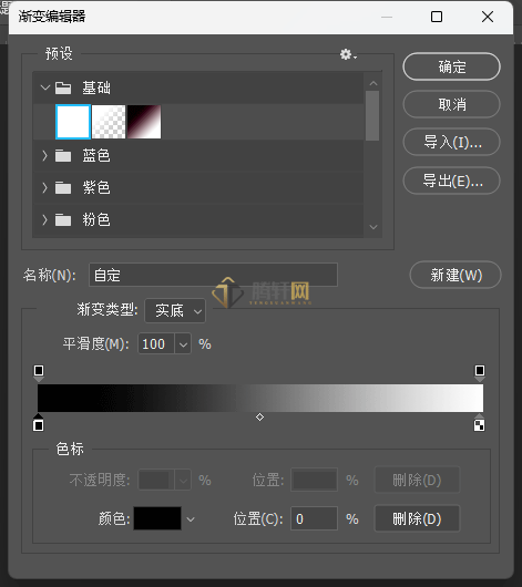 Adobe Photoshop2022用滤镜制作绚丽五彩的花朵第2步