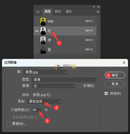 Adobe Photoshop2022制作一种流行主流效果第7步