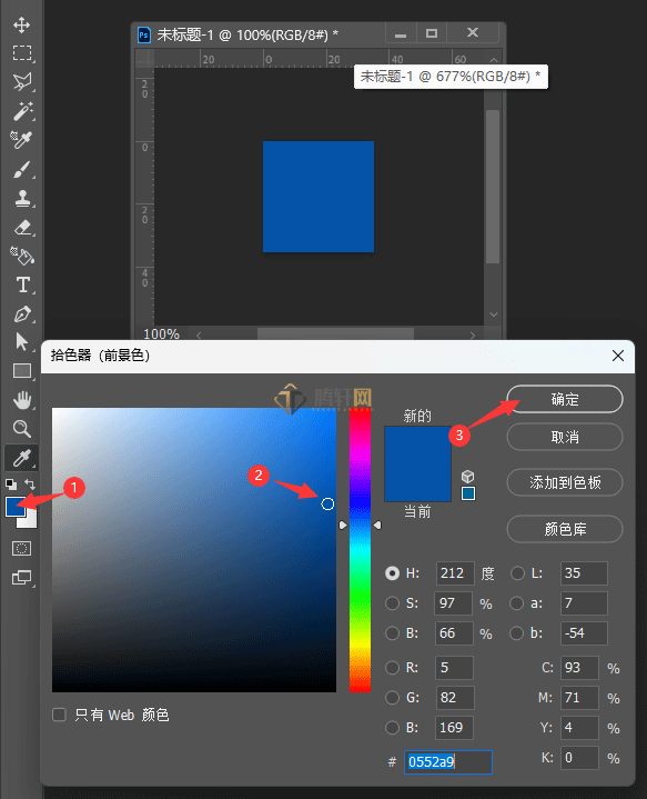Adobe Photoshop2022制作晶莹的水珠特效第3步